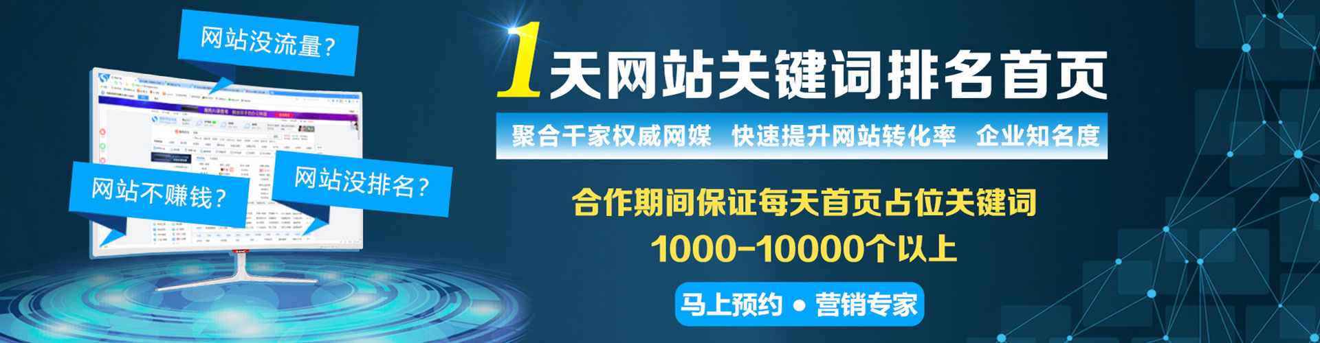 保康百度充值返点